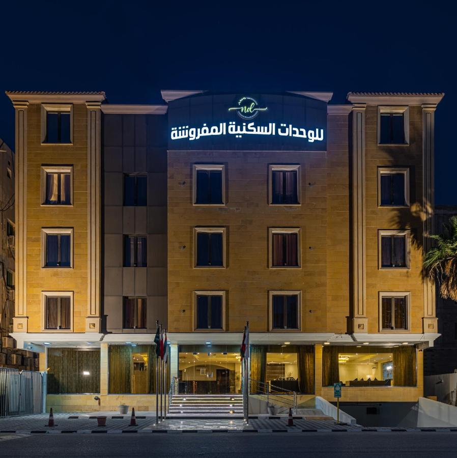 Aparthotel Nd Bulding Al Khobar Exterior foto